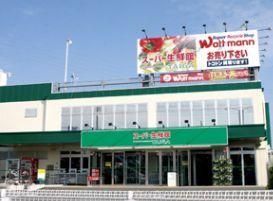 スーパー　★★スーパー生鮮館ＴＡＩＧＡ（スーパー）まで1057m