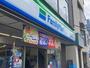 コンビニ　ファミリーマート（コンビニ）まで248m