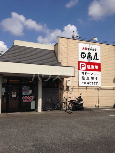 飲食店　熱烈中華食堂 日高屋 所沢山口店（飲食店）まで699m