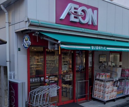 スーパー　まいばすけっと 西蒲田店（スーパー）まで238m