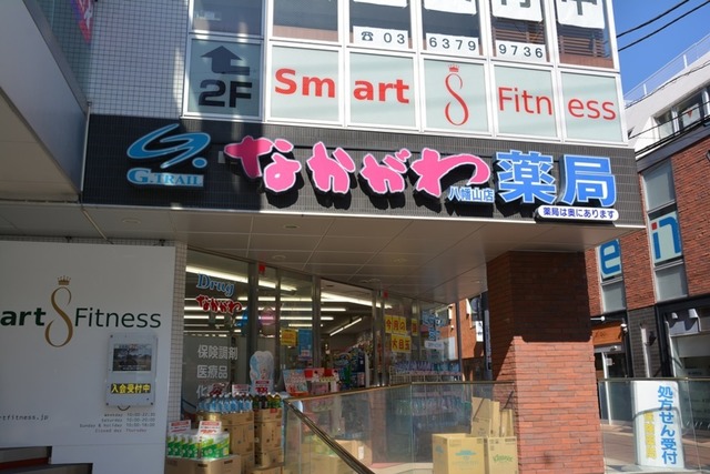 ドラックストア　Drugなかがわ（ドラッグストア）まで546m