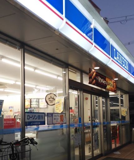 コンビニ　ローソン　大今里西三丁目（コンビニ）まで209m