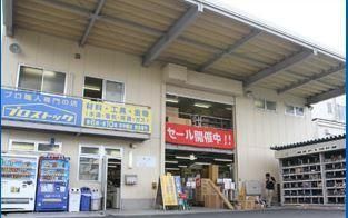 ホームセンター　プロストック足立鹿浜店（ホームセンター）まで1196m