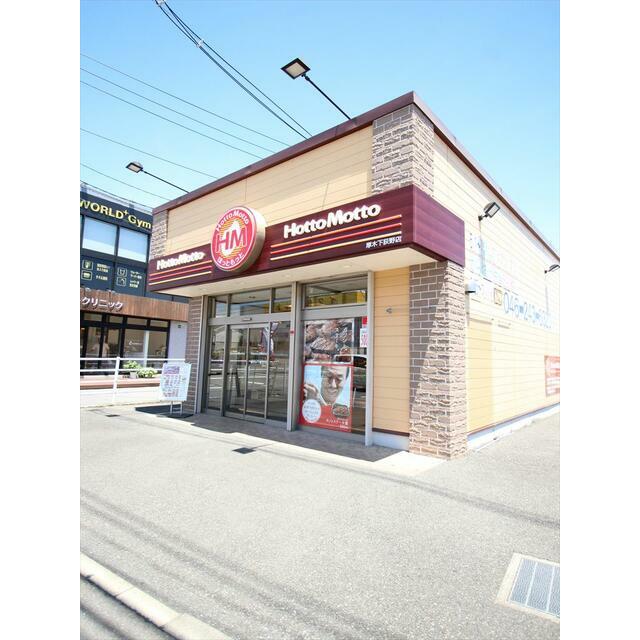 スーパー　業務スーパー  下荻野店（スーパー）まで377m