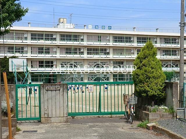 小学校　新座市立池田小学校（小学校）まで554m