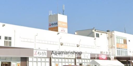 スーパー　ＦＶネットつきみ野店（スーパー）まで558m