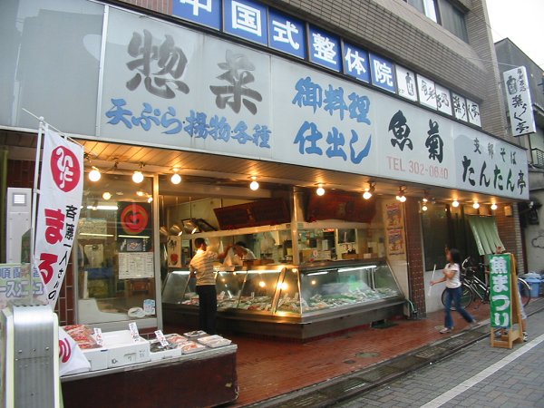 その他　（その他）まで213m