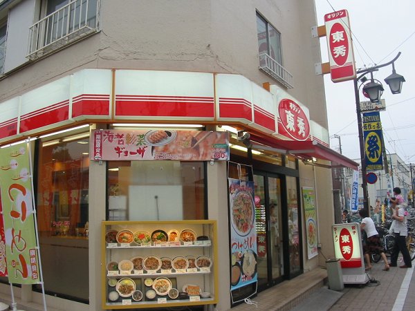 その他　（その他）まで213m