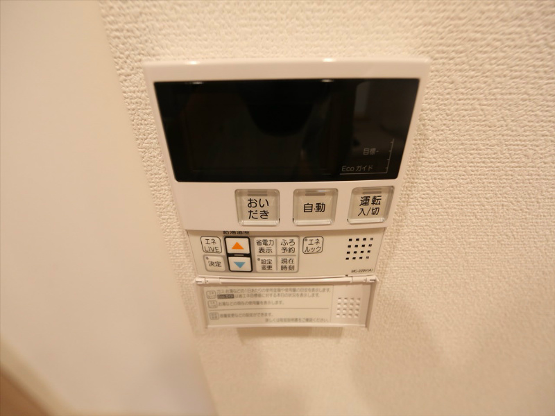 その他設備　給湯設備　追い焚き　オートバス