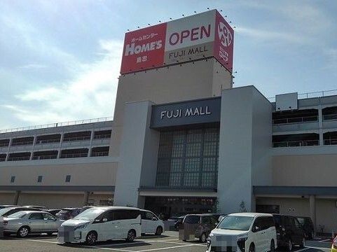 ショッピングセンター　アピタ吹上（ショッピングセンター）まで610m