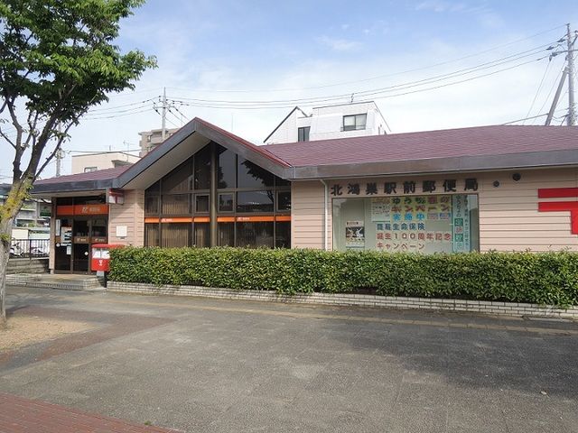 郵便局　北鴻巣駅前郵便局（郵便局）まで1270m