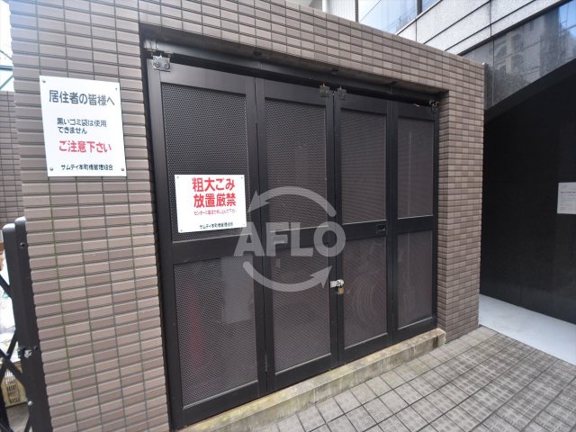 その他共有部分　サムティ本町橋　ゴミ置き場