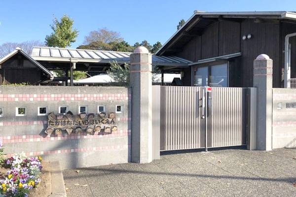 幼稚園・保育園　高花平保育園（幼稚園・保育園）まで300m