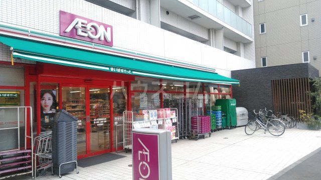 スーパー　まいばすけっと 向ヶ丘遊園駅北店（スーパー）まで718m