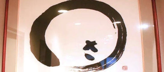 飲食店　わさ（飲食店）まで1569m