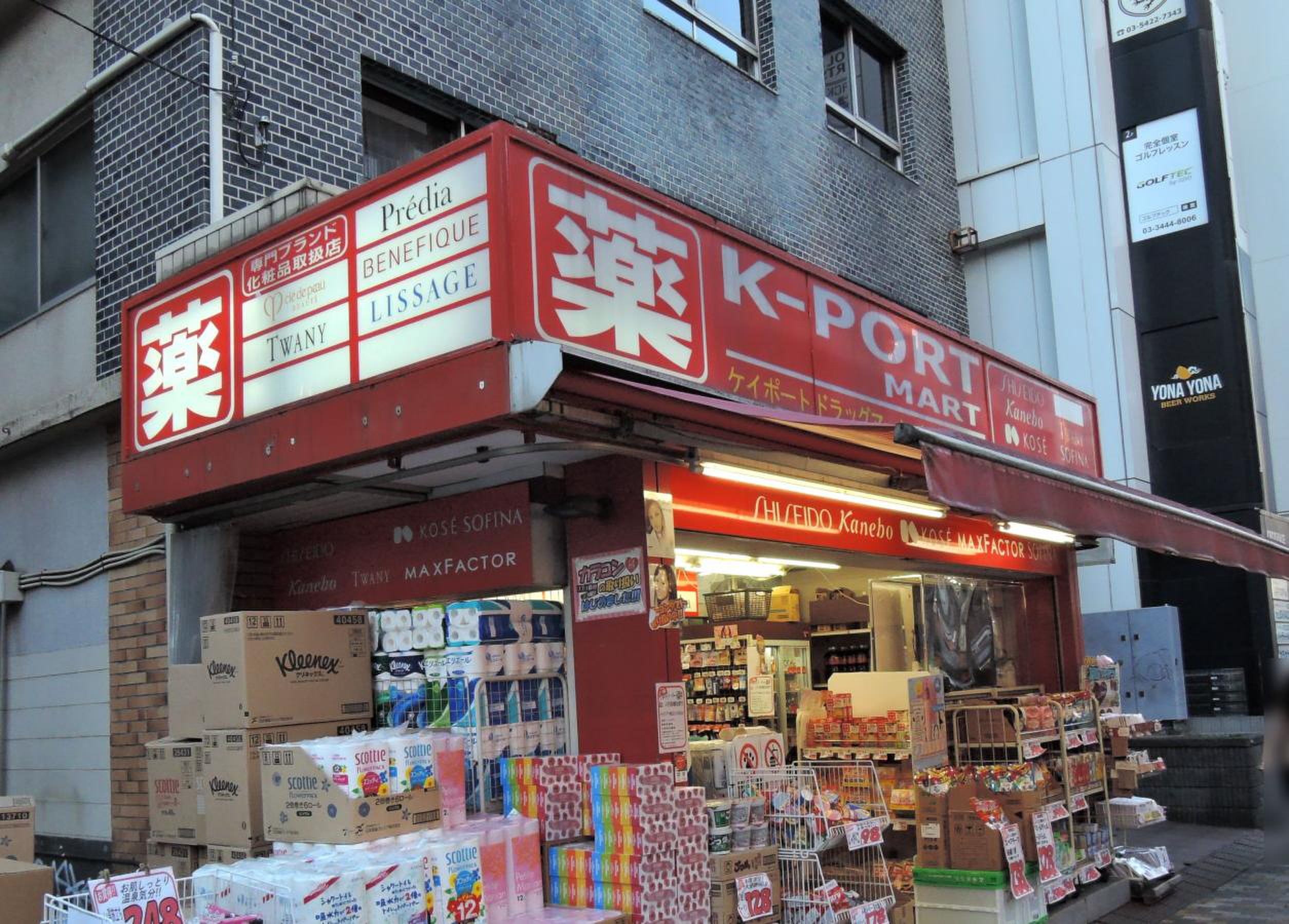 ドラックストア　K－PORT恵比寿東口店（ドラッグストア）まで385m