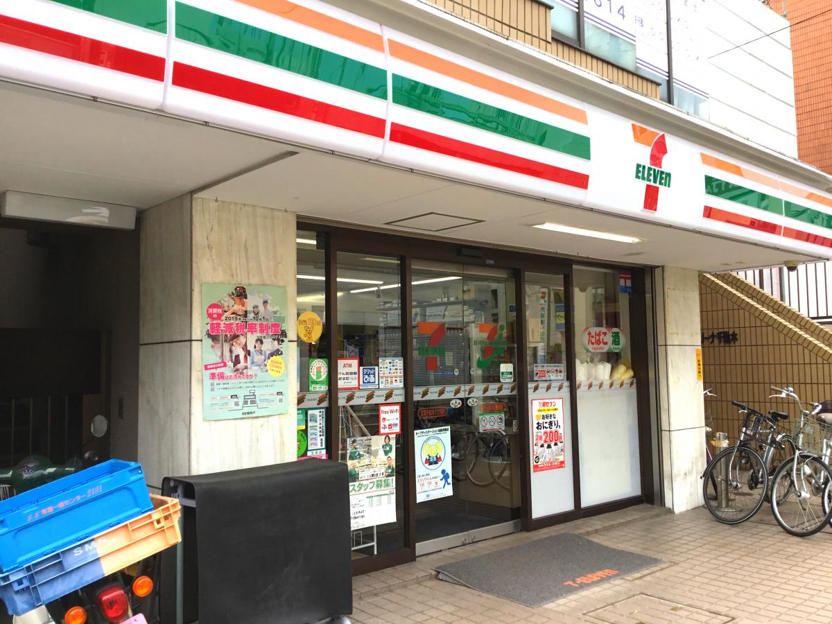 コンビニ　セブンイレブン文京千駄木店（コンビニ）まで168m