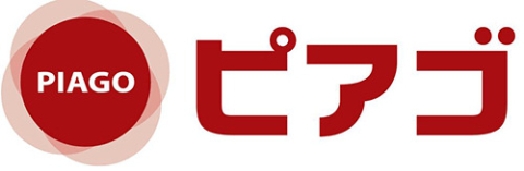 スーパー　ピアゴ 半田店（スーパー）まで785m