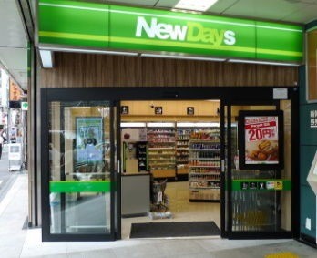 コンビニ　ニューデイズ代々木店（コンビニ）まで496m