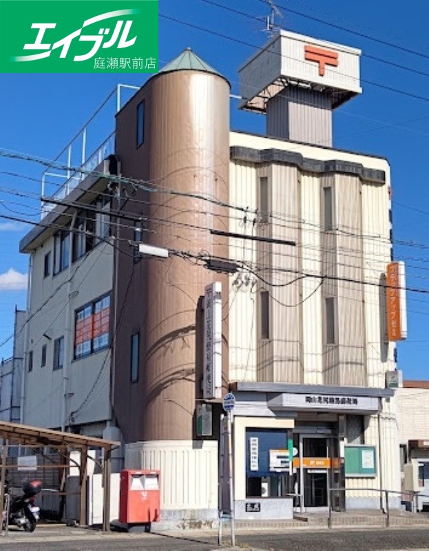 郵便局　岡山花尻　郵便局（郵便局）まで492m