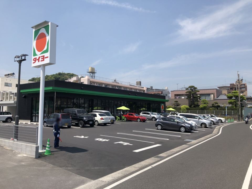 スーパー　タイヨー唐湊店（スーパー）まで750m