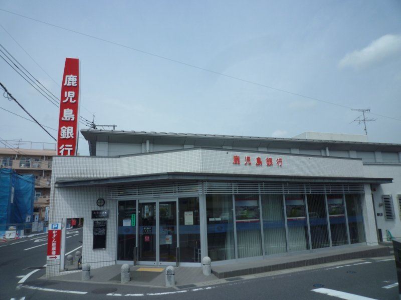 銀行　鹿児島銀行　唐湊出張所（銀行）まで800m