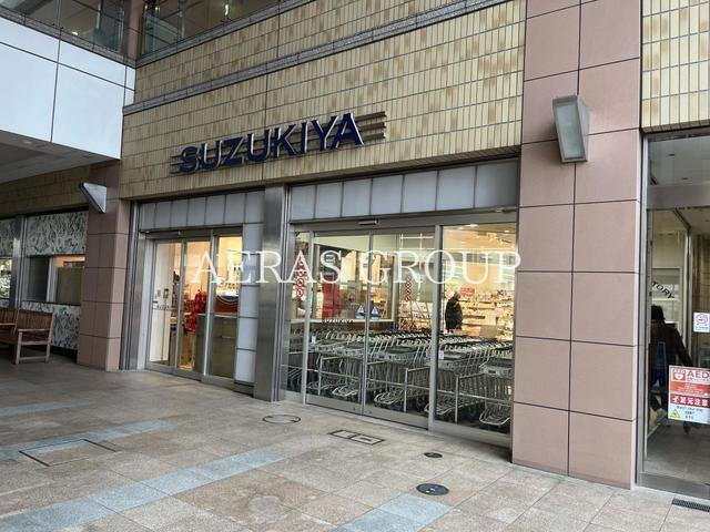 スーパー　スズキヤ 新杉田店（スーパー）まで86m