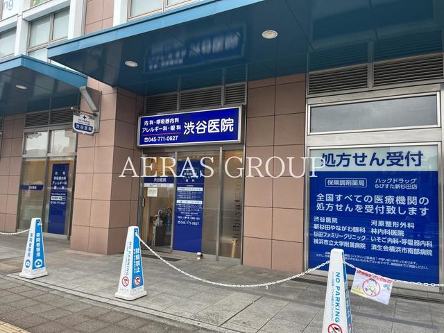 病院　渋谷医院（病院）まで86m