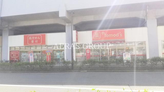 ドラックストア　トモズ 練馬高野台店（ドラッグストア）まで449m