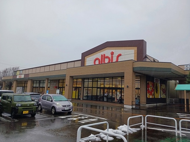 スーパー　アルビス野々市三納店（スーパー）まで1300m