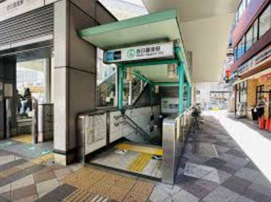 その他　西日暮里駅(東京メトロ 千代田線)（その他）まで330m