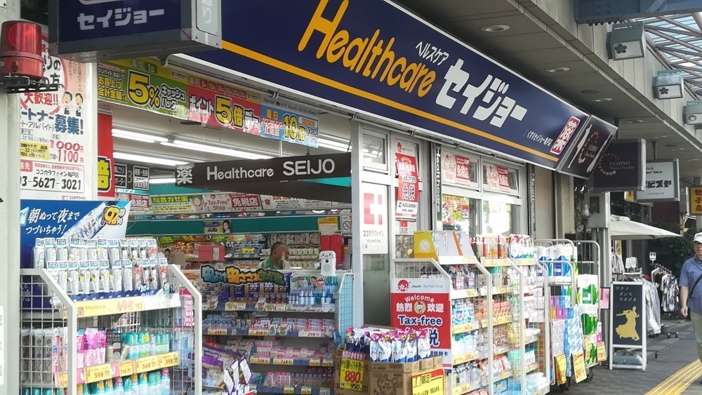 ドラックストア　くすりセイジョー亀戸店（ドラッグストア）まで407m