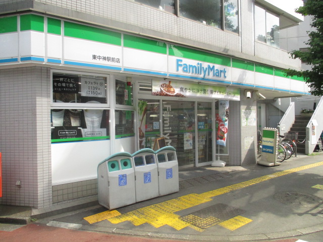 コンビニ　ファミリーマート 東中神駅前店（コンビニ）まで875m