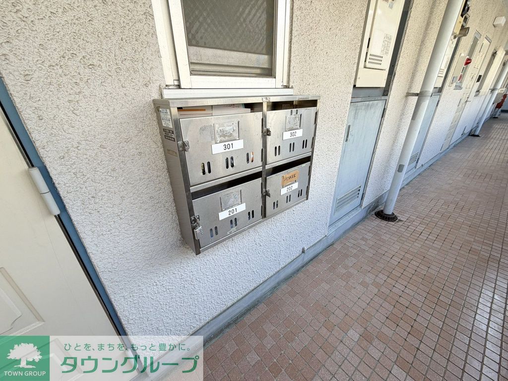 その他共有部分