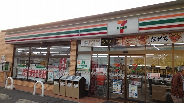 コンビニ　セブンイレブン木更津中里店（コンビニ）まで550m