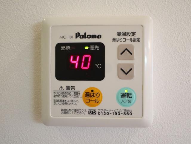 その他設備　設備　給湯