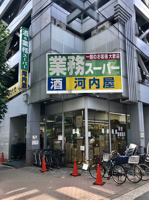 スーパー　業務スーパー亀戸店（スーパー）まで305m