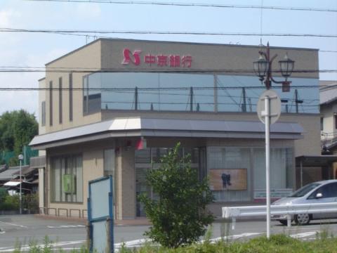 その他　中京銀行久居支店（その他）まで1398m