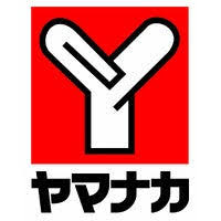 スーパー　ヤマナカ 則武店（スーパー）まで945m