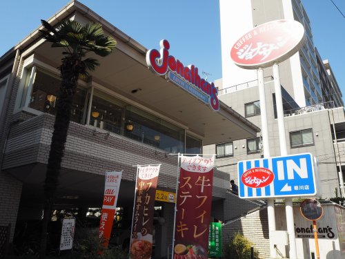 飲食店　ジョナサン 菊川店（飲食店）まで383m