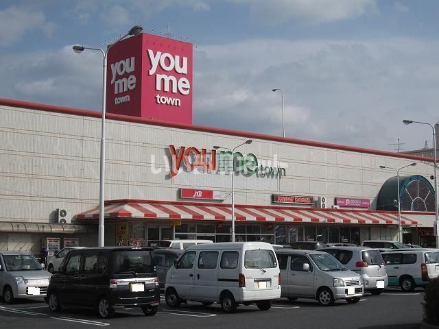 スーパー　ゆめタウン柳井（スーパー）まで1247m