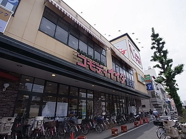 スーパー　コモディイイダ（スーパー）まで392m