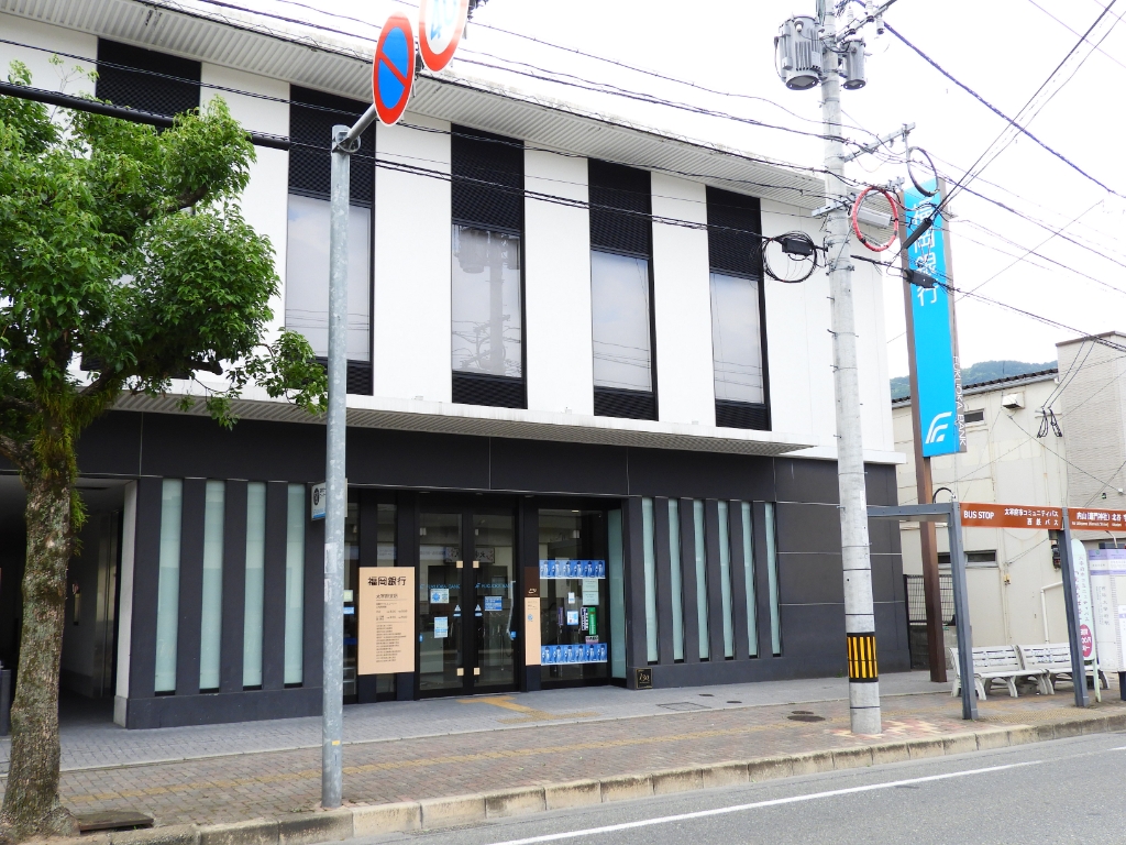 銀行　福岡銀行 太宰府支店（銀行）まで641m