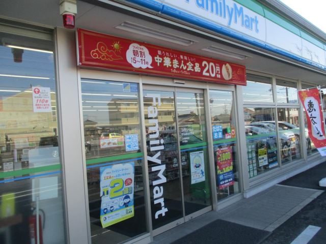 コンビニ　ファミリーマート（コンビニ）まで150m