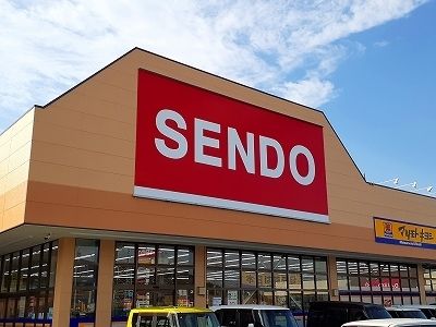 スーパー　SENDO（スーパー）まで770m