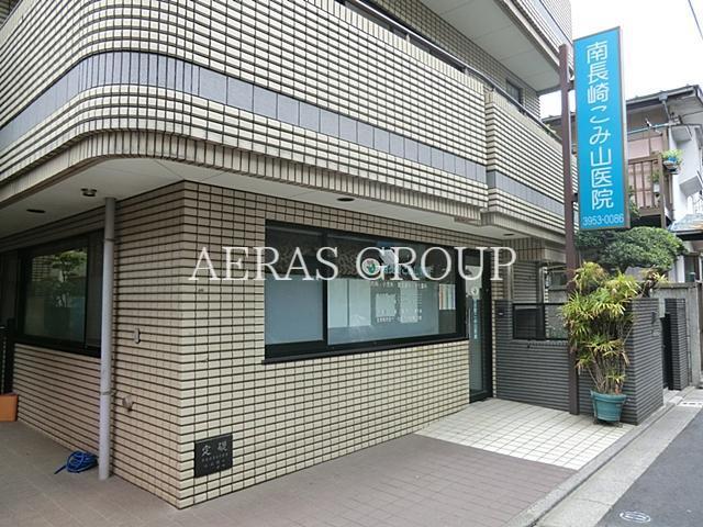 病院　南長崎こみ山医院（病院）まで20m