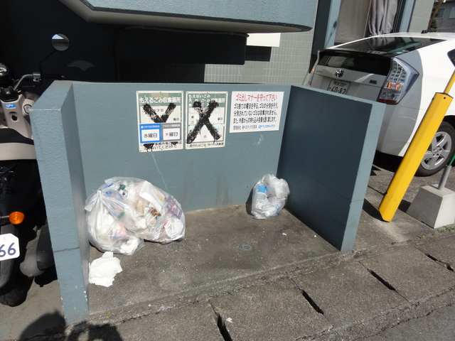 その他　ゴミ置き場