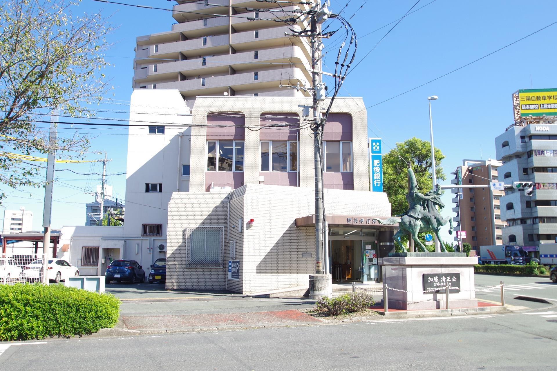 銀行　肥後銀行 神水支店（銀行）まで780m