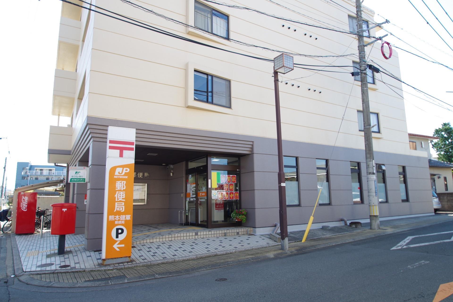 郵便局　熊本健軍郵便局（郵便局）まで467m