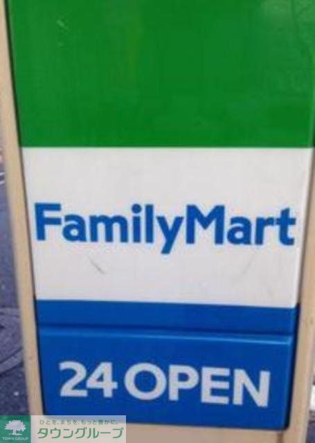 コンビニ　ファミリーマート（コンビニ）まで240m